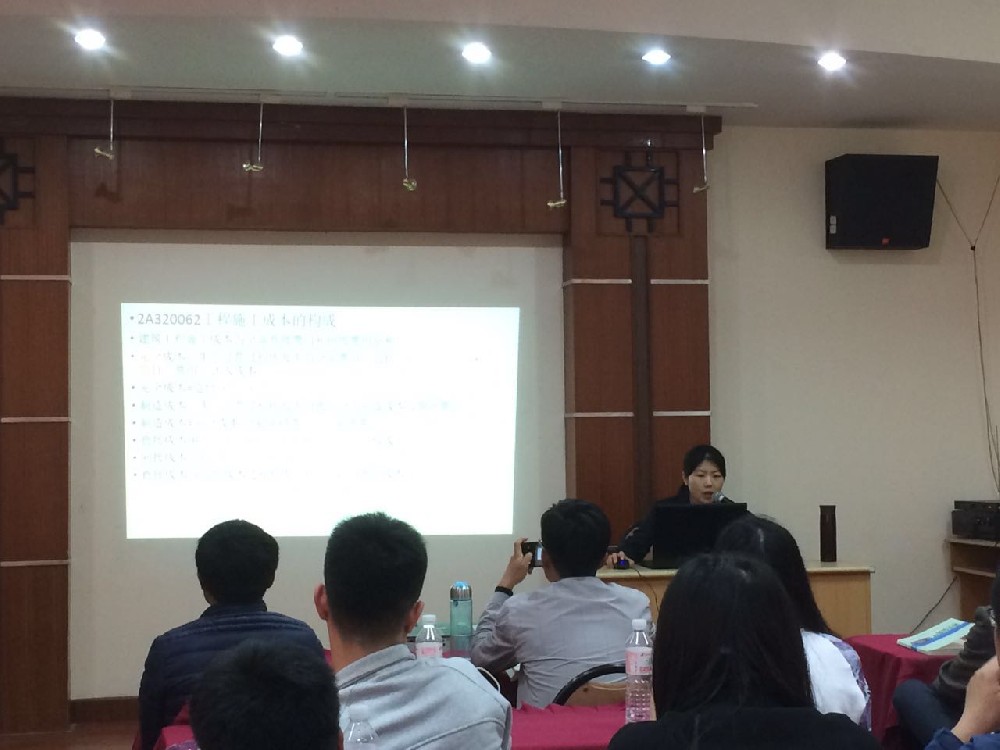 二建綜合授課現(xiàn)場